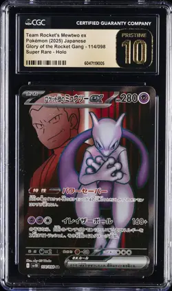 2025 POKEMON #114/098 TEAM ROCKET'S MEWTWO EX CGC 10 PRISTINE - Image 1