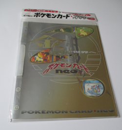 Pokemon TCG NEO Genesis Promo Series 1 binder Sealed Mint 1999 - Image 1