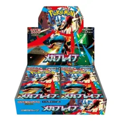 Pokemon TCG: Mega Brave Booster Box (Japanese) - Image 1