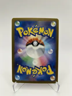 Mewtwo - Poke Ball Reverse - #150 - Japanese Scarlet & Violet 151 - Pokemon TCG - Image 2