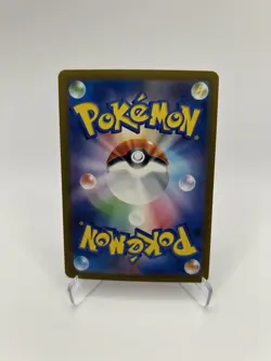 Mewtwo - Poke Ball Reverse - #150 - Japanese Scarlet & Violet 151 - Pokemon TCG - Image 4