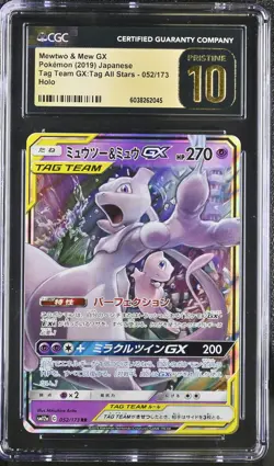 2019 Pokemon Japanese Tag Team GX All Stars Mew Holo #52/173 CGC Pristine 10 - Image 1