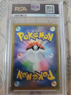 2020 POKEMON JPN S PROMO PIKAPIKA! PIKACHU! CAMPAIGN #124 PIKACHU-HOLO PSA 10 - Image 2