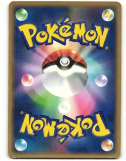 2004 PL Pokemon Drowzee 049/082 Flight of Legends ex Japanese - Image 3