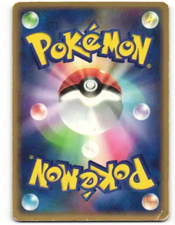 2004 PL Pokemon Starmie 044/083 Undone Seal ADV Japanese - Image 3