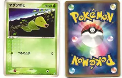 2004 PL Pokemon Bellsprout 015/082 Flight of Legends ex Japanese - Image 1