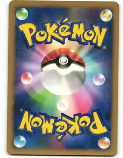 2004 PL Pokemon Parasect 012/082 Flight of Legends ex Japanese - Image 3