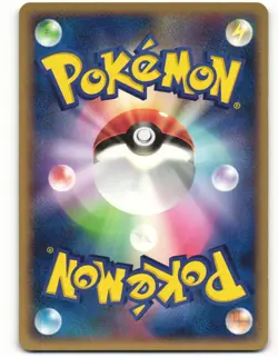 2005 PL Pokemon Wailmer 025/086 Mirage Forest ex Japanese - Image 3