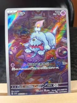 Pokemon TCG Greavard 087/078 sv1v: Violet ex Art Rare Holo Near Mint Plus - Image 1