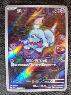 Pokemon TCG Greavard 087/078 sv1v: Violet ex Art Rare Holo Near Mint Plus - Image 2