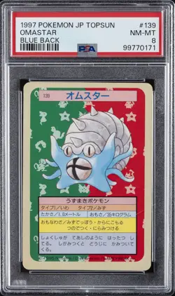 1997 POKEMON JPN TOPSUN BLUE BACK #139 OMASTAR PSA 8 - Image 1