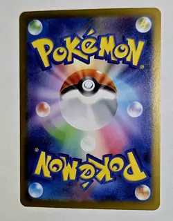 Mega Charizard X ex SR 094/080 Inferno X Pokemon M2 Card Japanese [Near Mint] - Image 2