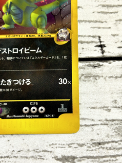 Pokemon Card Team Rocket's Tyranitar 142/141 1st Holo Japanese VS e Series 2001 - Image 5