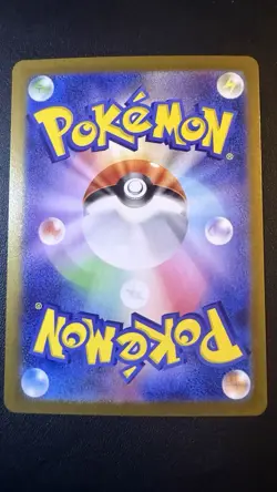 Pokemon Trading Card Game Greninja ex 083/066 SV5a Crimson Haze SR Holo Japanese - Image 2