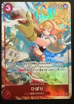 Hibari ALT ART EB03-008 Japanese ONE PIECE Card Heroines Edition - NM US SELLER - Image 1