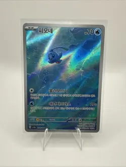 Phione AR 071/066 Crimson Haze sv5a Pokemon Card Korean Scarlet & Violet - Image 1