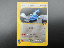 Bruno's Steelix Machamp Hitmonlee etc 6set VS Series LP Japanese Pokemon Card - Image 3
