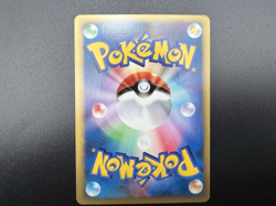 Bruno's Steelix Machamp Hitmonlee etc 6set VS Series LP Japanese Pokemon Card - Image 4