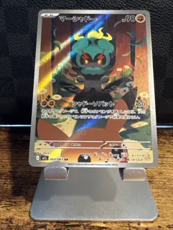 US Seller Pokemon Marshadow AR #069/063 M1L Mega Brave Japanese NM TCG Card - Image 3