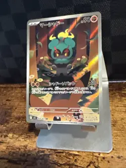 US Seller Pokemon Marshadow AR #069/063 M1L Mega Brave Japanese NM TCG Card - Image 4