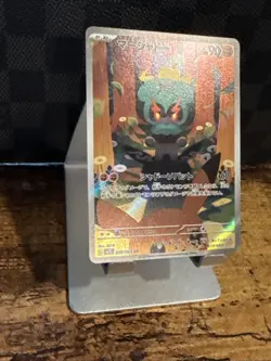 US Seller Pokemon Marshadow AR #069/063 M1L Mega Brave Japanese NM TCG Card - Image 5