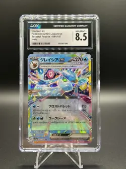 Pokemon TCG Cgc Graded Card Lot , 10 Slabs Total - Image 3
