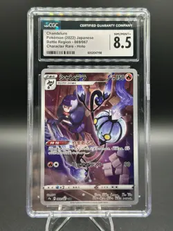Pokemon TCG Cgc Graded Card Lot , 10 Slabs Total - Image 5