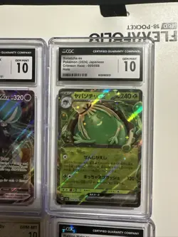 Pokemon TCG Graded Lot 4 Cards! JPN/English Modern Holo Graded 10!! - Image 3