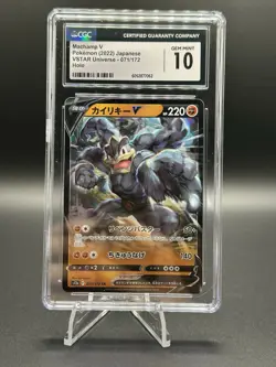 Pokemon TCG Graded Card Lot. 7 CGC Gem Mint 10 - Image 2
