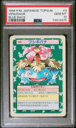 1997 POKEMON JPN TOPSUN BLUE BACK #3 VENUSAUR PSA 10 - Image 1