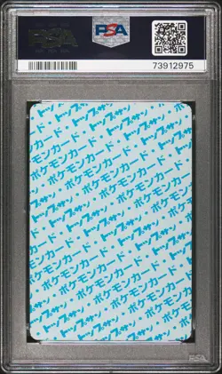 1997 POKEMON JPN TOPSUN BLUE BACK #3 VENUSAUR PSA 10 - Image 2