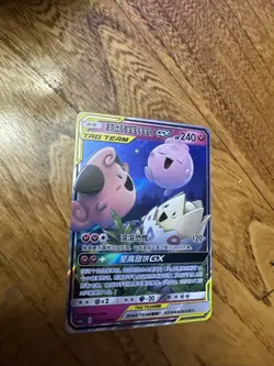 Chinese Cleffa Togepi Igglybuff GX 071/150 Shining Together Summon RR Pokemon NM - Image 1