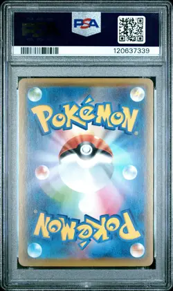 2021 POKEMON JAPANESE 25TH ANNIVERSARY COLLECTION 001 FULL ART PIKACHU PSA 10 - Image 2