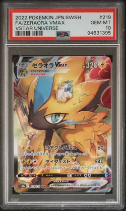 2022 POKEMON JPN SWORD & SHIELD VSTAR UNIVERSE #219 FULL ART/ZERAORA VMAX PSA 10 - Image 1