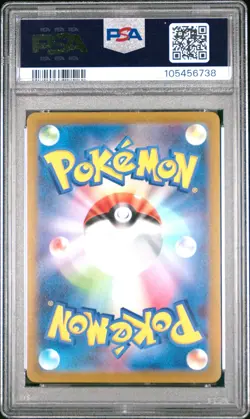 2022 POKEMON JPN SWORD & SHIELD INCANDESCENT ARCANA FULL ART/GARDEVOIR PSA 10 - Image 2