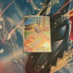 Frigibax 208/193 Pokemon TCG Illustration Rare SV02: Paldea Evolved Near Mint - Image 1