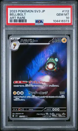2023 POKEMON JPN SV3-RULER OF THE BLACK FLAME ART RARE #112 BELLIBOLT PSA 10 - Image 1
