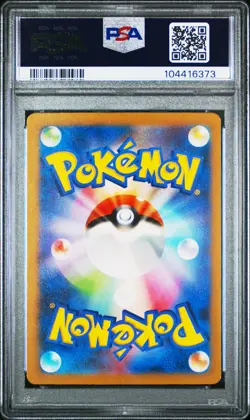 2023 POKEMON JPN SV3-RULER OF THE BLACK FLAME ART RARE #112 BELLIBOLT PSA 10 - Image 2