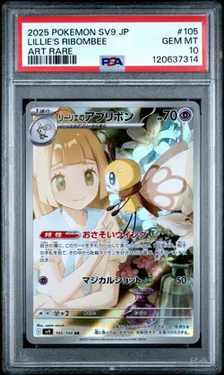 2025 POKEMON JPN SV9-BATTLE PARTNERS ART RARE #105 LILLIE'S RIBOMBEE PSA 10 - Image 1