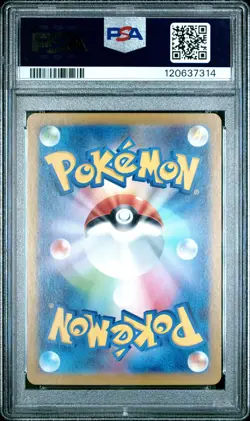 2025 POKEMON JPN SV9-BATTLE PARTNERS ART RARE #105 LILLIE'S RIBOMBEE PSA 10 - Image 2