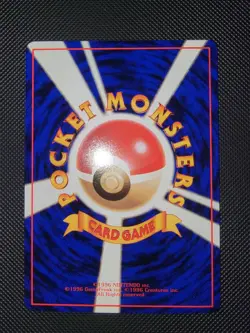Kangaskhan Vending Machine Cards Series 3 (Green) Regular (Japanese) NM - Image 4