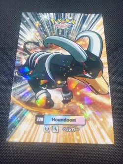Pokemon 2024 Card Database Attacks Gen 2 Houndoom #229 Cracked Ice Holo Peru - Image 1
