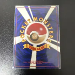 With tracking Misty's Tears (Banned Art) Gym 1 Heroes - Japanese Pokemon Card - Image 2