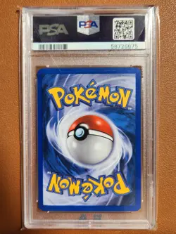 Slowking 14/115 Unseen Forces Reverse Holo PSA 9 Mint Pokemon Card TCG - Image 2
