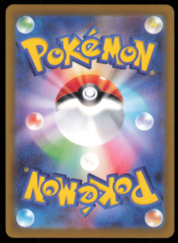 Pokemon Card Japanese - Rei's Hisuian Arcanine CHR 075/071 s10a - Dark Phantasma - Image 2
