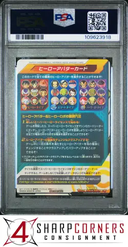 2020 DRAGON BALL HEROES PROMO 10TH ANNIVERSARY SPECIAL HERO AVATAR CARD PSA 10 - Image 2