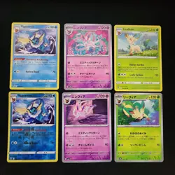 Pokemon Eeveelution x18 Card Lot Bundle Umbreon Sylveon Flareon Glaceon Vaporeon - Image 1