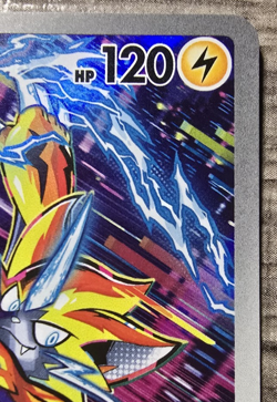 Pokemon Card TCG - Zeraora 151/142 Illustration Rare Stellar Crown - Mint - Image 3