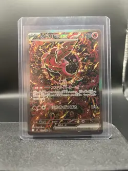 Oricorio Ex 111/080 SR Full Art Pokemon Card Japanese TCG + Crown Zenith GG - Image 1