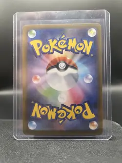Oricorio Ex 111/080 SR Full Art Pokemon Card Japanese TCG + Crown Zenith GG - Image 2